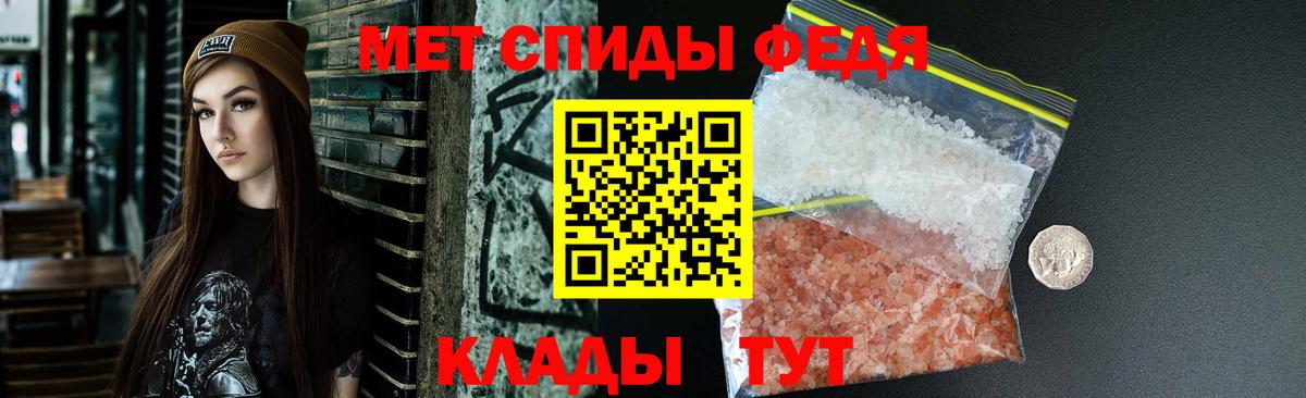 АМФ  Вход с VPN  Вязьма  Amphetamine Premium 