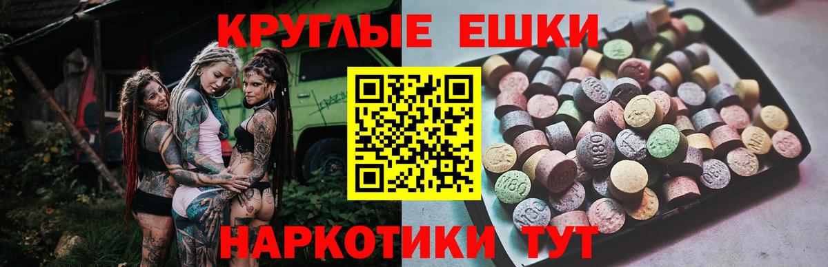 Экстази диски Вязьма