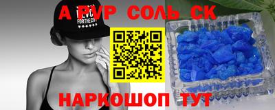 mdma Аргун