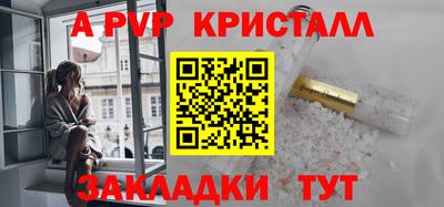 прущие крисы Апрелевка