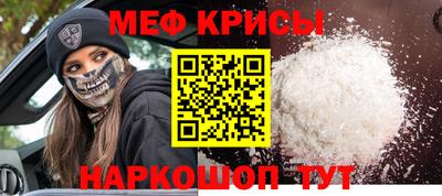 mdma Аргун