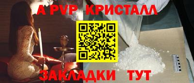 ECSTASY Апшеронск