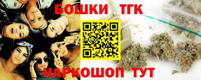 прущие крисы Апрелевка