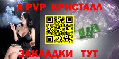 ECSTASY Апшеронск