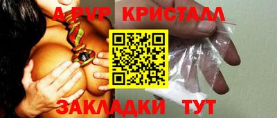 mdma Аргун