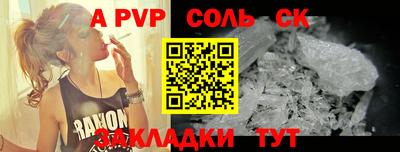mdma Аргун