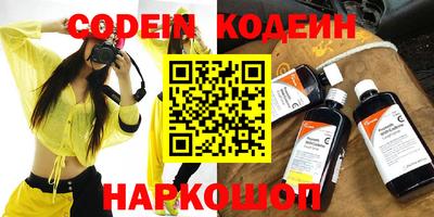 прущие крисы Апрелевка