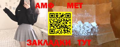 прущие крисы Апрелевка