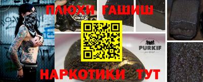прущие крисы Апрелевка