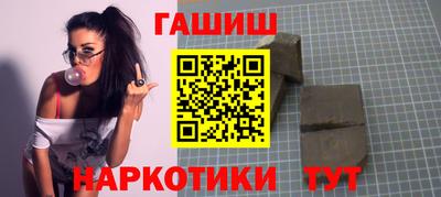 прущие крисы Апрелевка