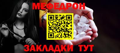 mdma Аргун