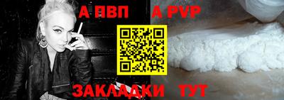 первитин Краснокаменск