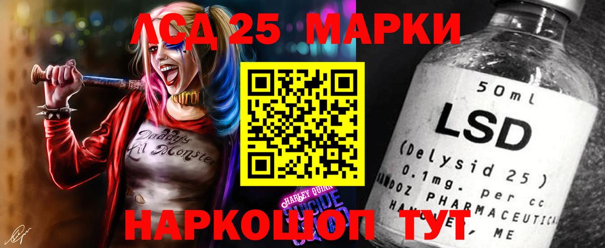 hydra ССЫЛКА  ЛСД экстази кислота  Вход с VPN  Лсд 25 экстази кислота  Вязьма  ЛСД экстази 