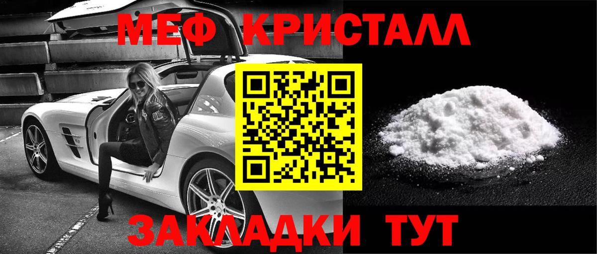 НБОМе  ГАШ  ГАШИШ  Бошки Шишки  Вход с VPN  Вязьма  ЭКСТАЗИ  Меф кристаллы 