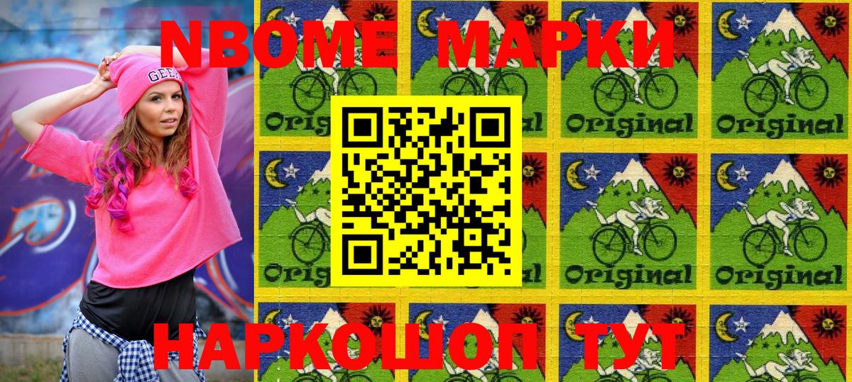 Вязьма  наркота  Вход с VPN  Марки 25I-NBOMe 1500мкг 