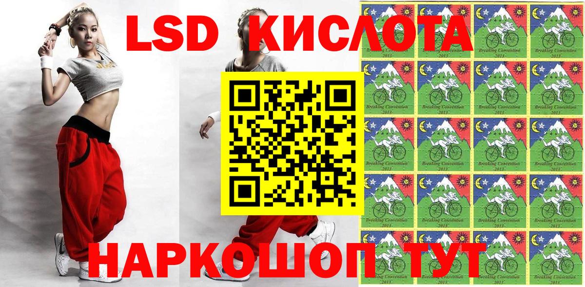 Марки NBOMe 1500мкг Вязьма