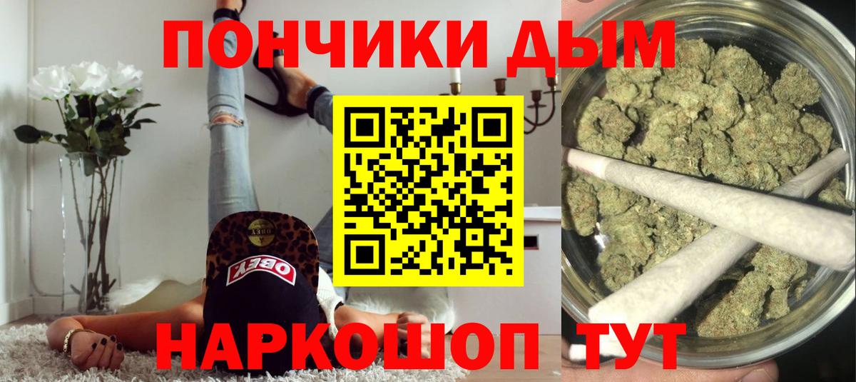 Каннабис ГИДРОПОН  Вход с VPN  Вязьма  Марихуана MAZAR  Конопля THC 21% 